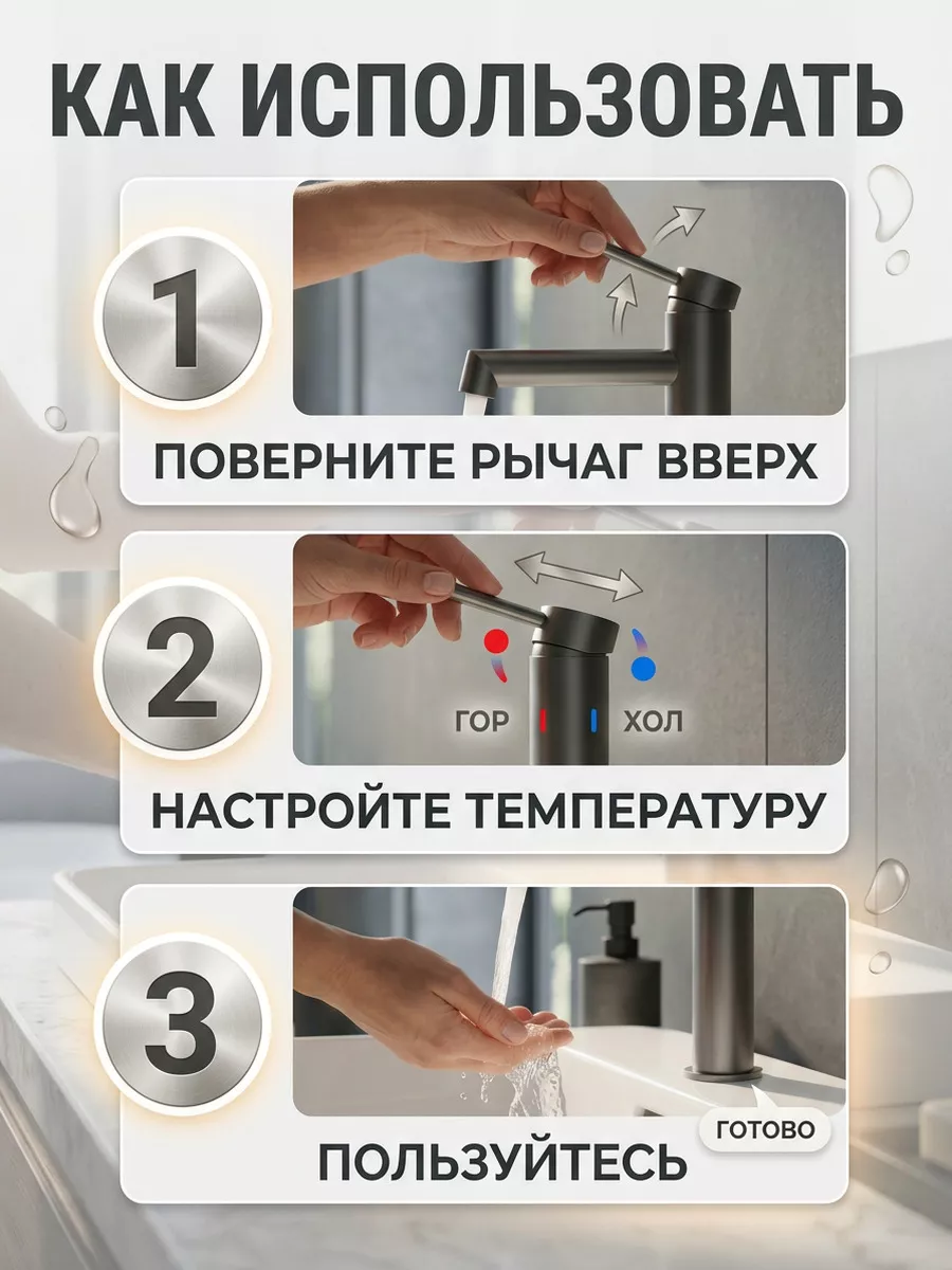 Картинка товара